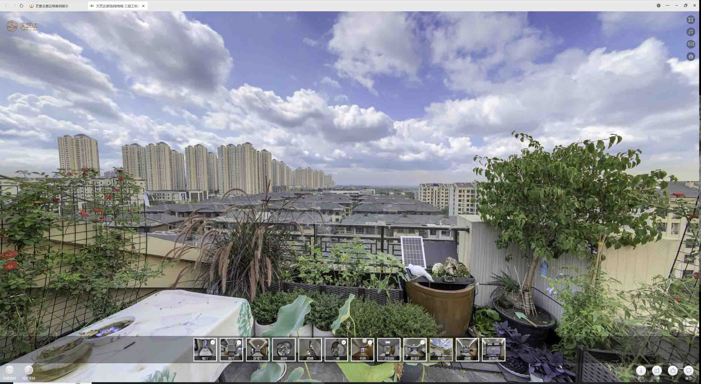 石河镇喻德江陶瓷馆